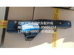 H1545011114A0,右上護(hù)罩后支架,北京義誠德昌歐曼配件營銷公司