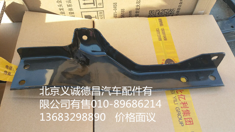 H1545011114A0,右上護(hù)罩后支架,北京義誠德昌歐曼配件營銷公司