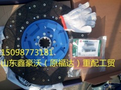 ,離合器片,山東鑫豪沃（原福達）重配工貿(mào)有限公司