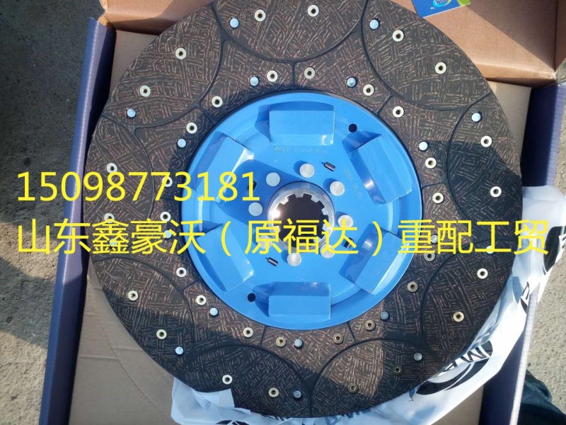 ,離合器片,山東鑫豪沃（原福達）重配工貿(mào)有限公司