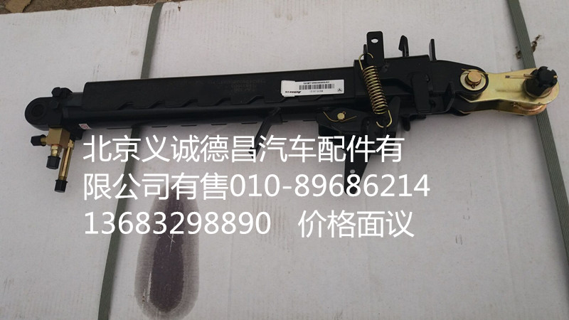 1B24950280031,翻轉(zhuǎn)油缸,北京義誠德昌歐曼配件營銷公司