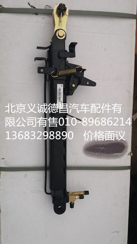 1B24950280031,翻轉(zhuǎn)油缸,北京義誠德昌歐曼配件營銷公司