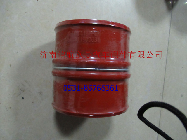 1417011900031,中冷器膠管中H2寬,濟南愷航歐曼汽車配件有限公司