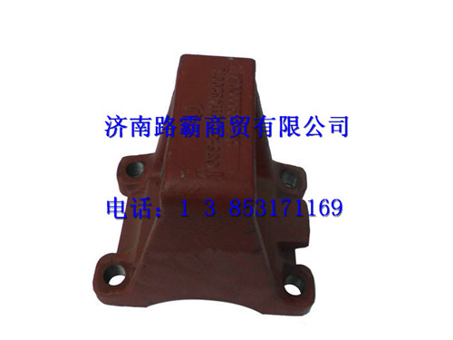 DZ9114520618,后板簧右后支架,濟南匯德卡汽車零部件有限公司