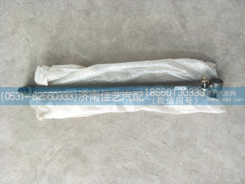 WG9131430012,轉(zhuǎn)向直拉桿,濟(jì)南佳藝汽配