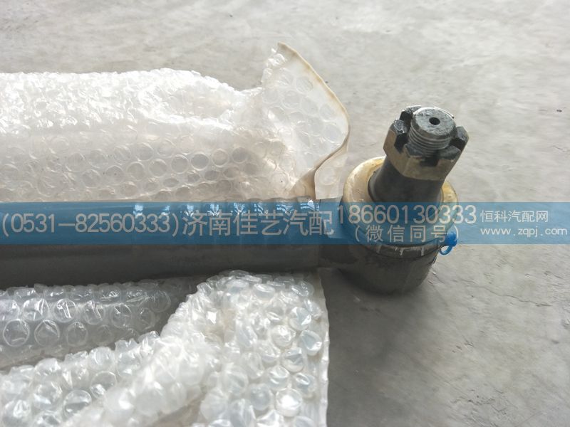 WG9131430012,轉(zhuǎn)向直拉桿,濟(jì)南佳藝汽配