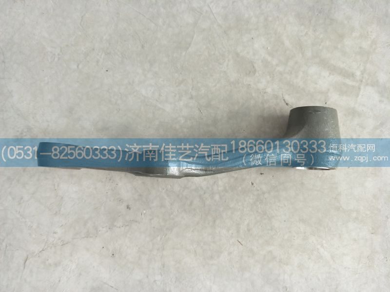 WG9131472116,過渡擺臂（T5G),濟南佳藝汽配