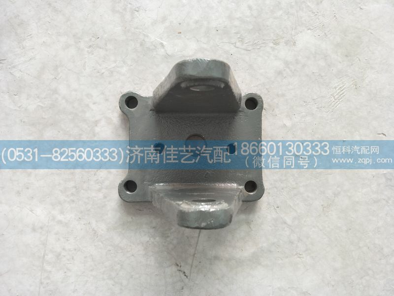 WG9925522289,后板簧右后支架,濟南佳藝汽配