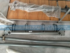 WG9925516240,管橫梁總成,濟(jì)南佳藝汽配