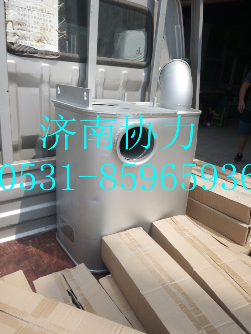 WG9725540541,消聲器總成_T12國Ⅴ,濟南明鉅汽車配件有限公司（原濟南協(xié)力）