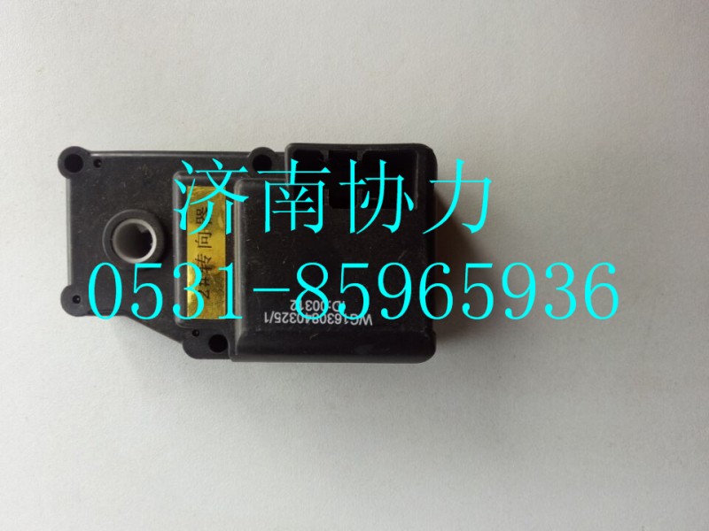 WG1630840325,2#轉(zhuǎn)向器,濟南明鉅汽車配件有限公司（原濟南協(xié)力）
