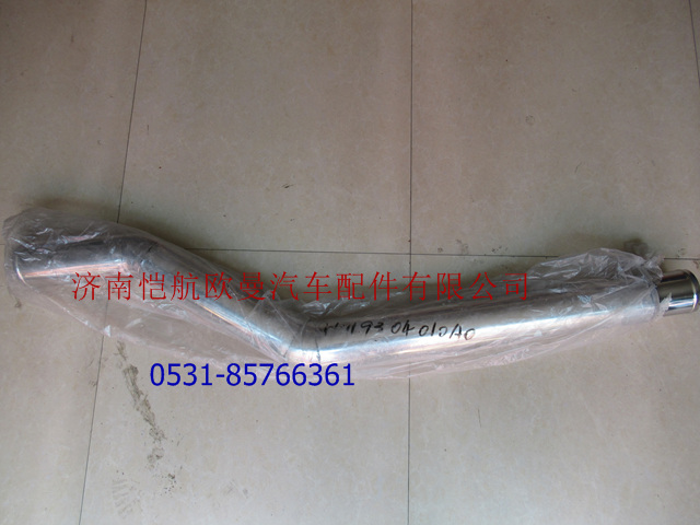 H1119304010A0,中冷器進氣鋼管2280,濟南愷航歐曼汽車配件有限公司