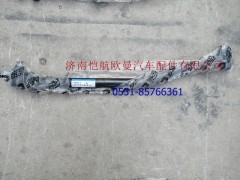 H4340190009A0,直拉桿GTL一橋,濟南愷航歐曼汽車配件有限公司