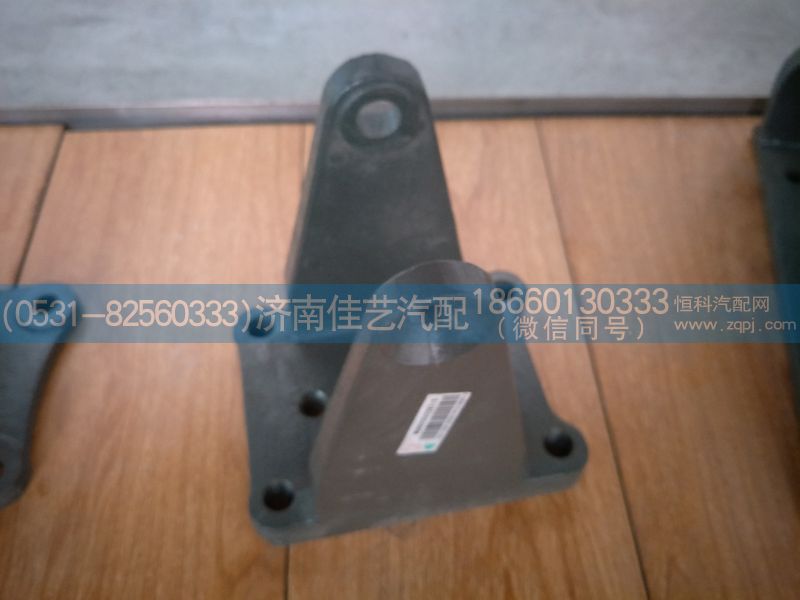 WG9925522287,后板簧左后支架,濟(jì)南佳藝汽配