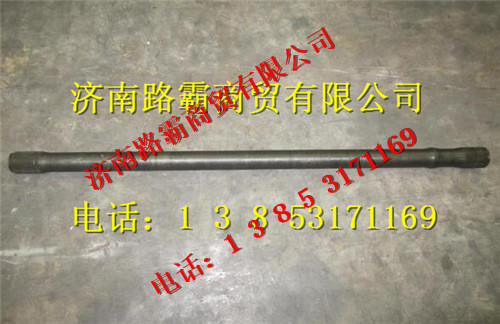 DZ9112340775,車橋半軸左,濟(jì)南匯德卡汽車零部件有限公司