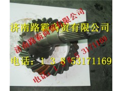 DZ9112320670,后橋17   28盆角齒,濟(jì)南匯德卡汽車零部件有限公司