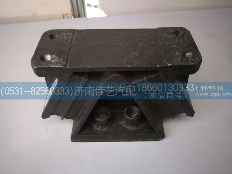 WG9725590663,后橡膠支撐總成,濟(jì)南佳藝汽配