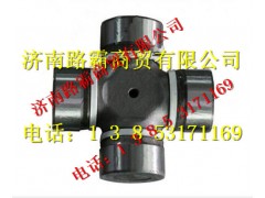 DZ91189313901,萬(wàn)向節(jié),濟(jì)南匯德卡汽車零部件有限公司