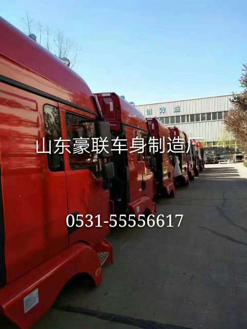 ,豪沃輕卡駕駛室總成 豪沃輕卡駕駛室豪沃輕卡駕駛室配件廠家,山東豪聯(lián)車(chē)身制造廠
