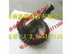 HD469-2502164,錐齒輪副,濟南匯德卡汽車零部件有限公司