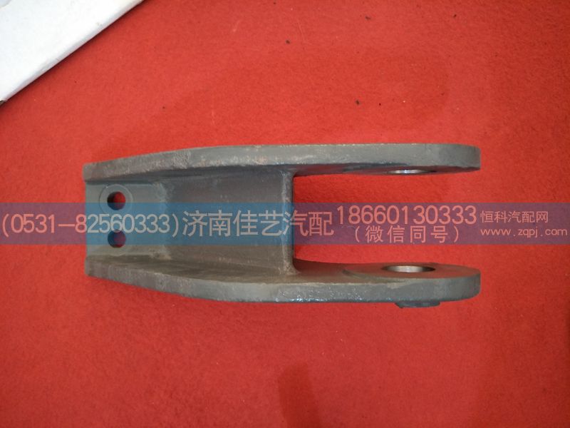 WG1651430215,左翻轉(zhuǎn)支架,濟(jì)南佳藝汽配
