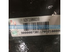 AZ9725860210,備胎架底板及傳動裝置總成,濟(jì)南佳藝汽配