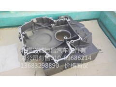 612630030144,飛輪殼,北京義誠(chéng)德昌歐曼配件營(yíng)銷公司