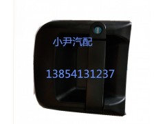 ,車門外把手,濟南少岱汽車配件有限公司