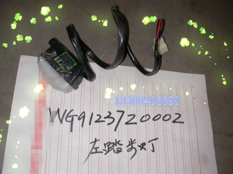 WG9123720002,踏步燈,濟(jì)南百思特駕駛室車身焊接廠