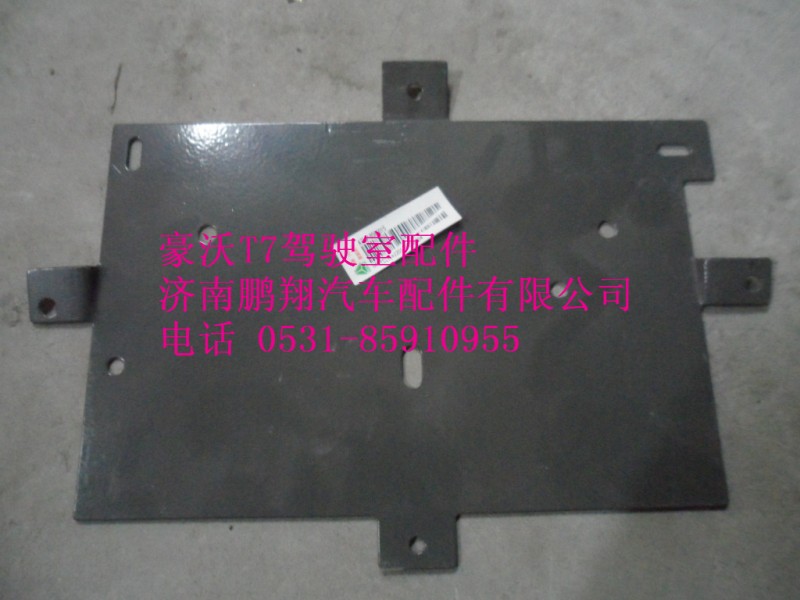 AZ9918580015,豪沃A7組合開關(guān),濟南鵬翔汽車配件有限公司