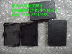 AZ1664160170,螺釘堵蓋,濟(jì)南鵬翔汽車(chē)配件有限公司