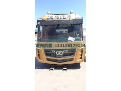 ,駕駛室總成,濟(jì)南華駿汽車貿(mào)易有限公司