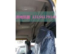 ,駕駛室總成,濟(jì)南華駿汽車貿(mào)易有限公司