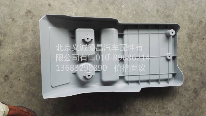 中央雜物臺,中央雜物臺,北京義誠德昌歐曼配件營銷公司