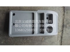中央雜物臺,中央雜物臺,北京義誠德昌歐曼配件營銷公司