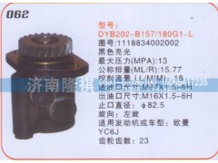 1118834002002,轉(zhuǎn)向泵,濟(jì)南隆祺工貿(mào)有限公司