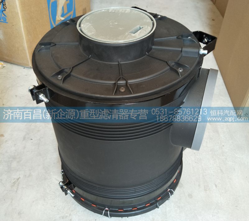 DZ97259192402,陜汽空濾器總成，空氣濾清器,濟南百昌（新企源）重型濾清器專營店