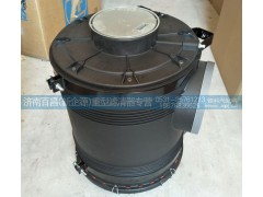DZ97259192402,陜汽空濾器總成，空氣濾清器,濟南百昌（新企源）重型濾清器專營店