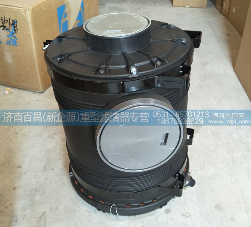DZ97259192402,陜汽空濾器總成，空氣濾清器,濟南百昌（新企源）重型濾清器專營店