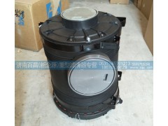 DZ97259192402,陜汽空濾器總成，空氣濾清器,濟南百昌（新企源）重型濾清器專營店