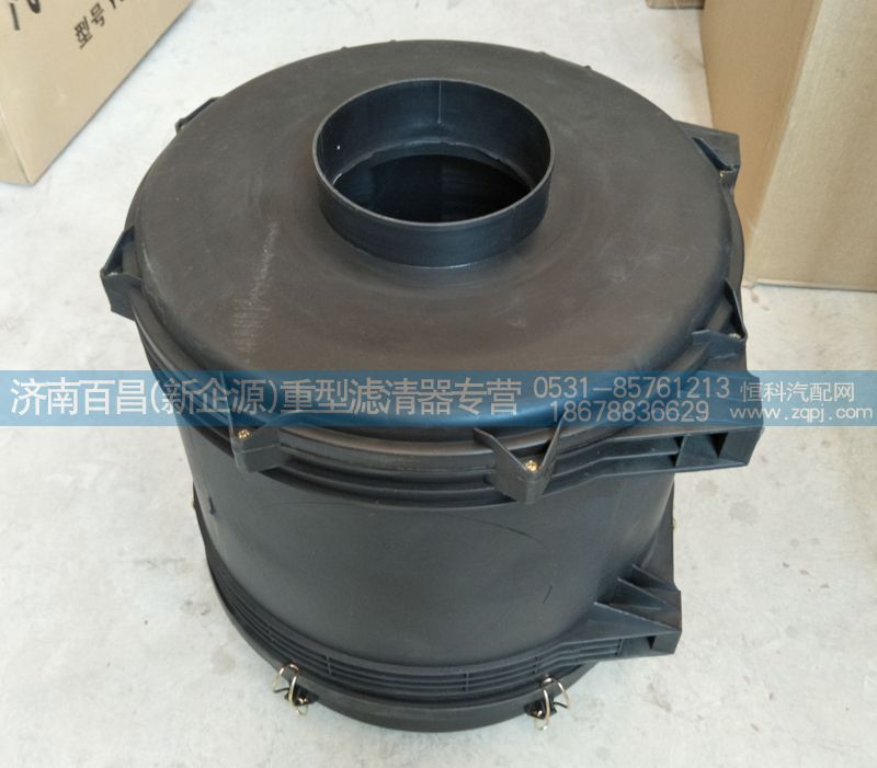 1424811981210,汽車空濾殼，空氣濾清器殼,濟(jì)南百昌（新企源）重型濾清器專營店