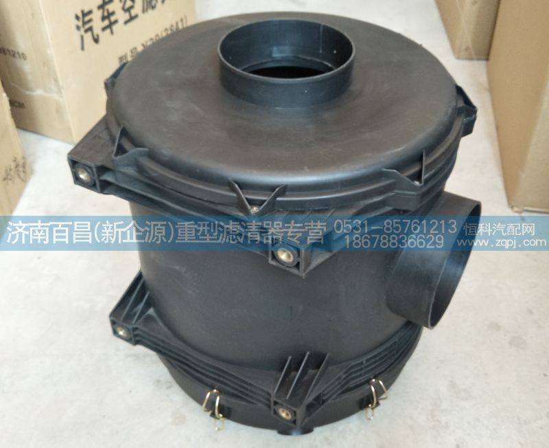 1424811981210,汽車空濾殼，空氣濾清器殼,濟(jì)南百昌（新企源）重型濾清器專營店