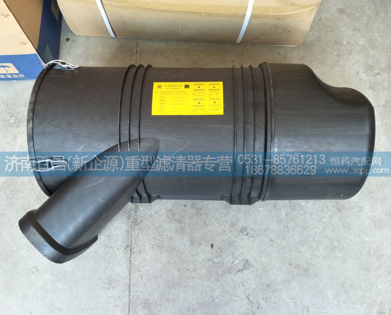 空氣濾清器總成810W08400-6041/1濟(jì)南百昌濾業(yè)/810W08400-6041/1