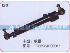 1122934000011,轉(zhuǎn)向動(dòng)力缸,濟(jì)南隆祺工貿(mào)有限公司