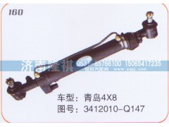 3412010-Q147,轉向動力缸,濟南隆祺工貿有限公司
