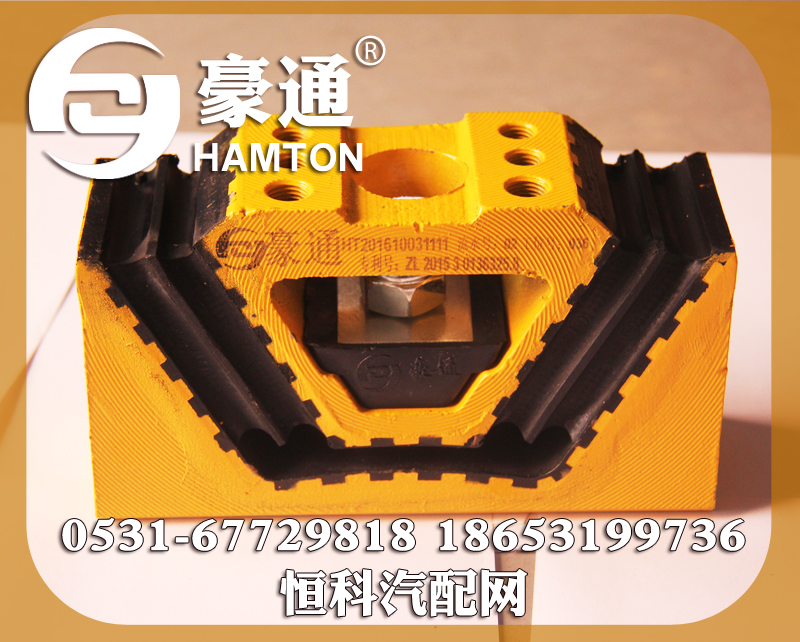 ,發(fā)動機(jī)支撐,山東三宇汽車零部件有限公司