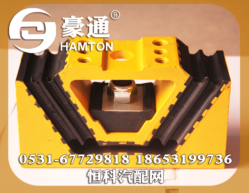 ,發(fā)動(dòng)機(jī)支撐,山東三宇汽車零部件有限公司