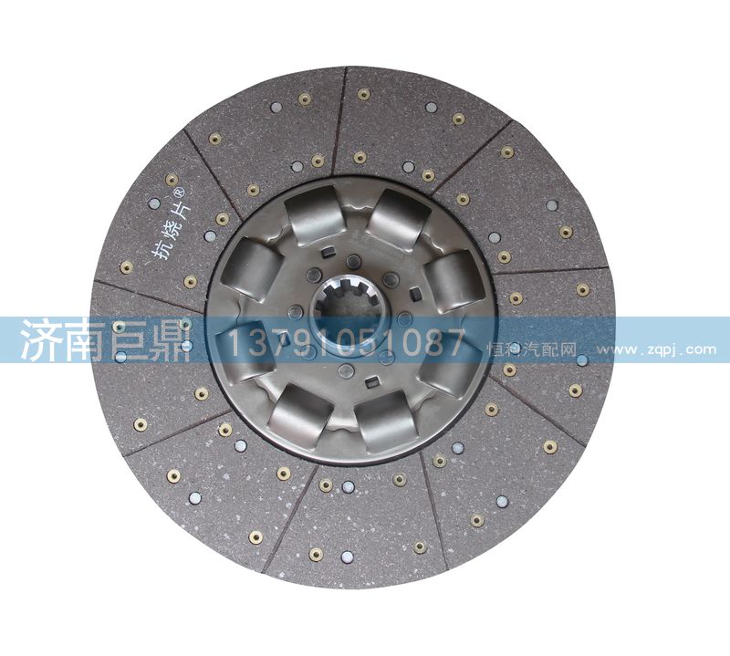 DZ1560160020-防燒型,防燒型離合器從動(dòng)盤總成（離合器片）,濟(jì)南鑫巨鼎汽車配件有限公司
