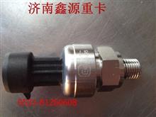 13060072,濰柴天然氣燃?xì)鈮毫鞲衅?濟(jì)南裕豐汽車(chē)配件銷(xiāo)售中心