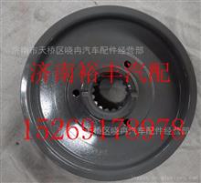 200V95820-0090,重汽曼MC11發(fā)動機皮帶輪,濟南裕豐汽車配件銷售中心